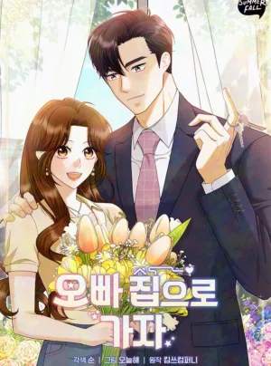 Hãy Tới Nhà Anh Đi