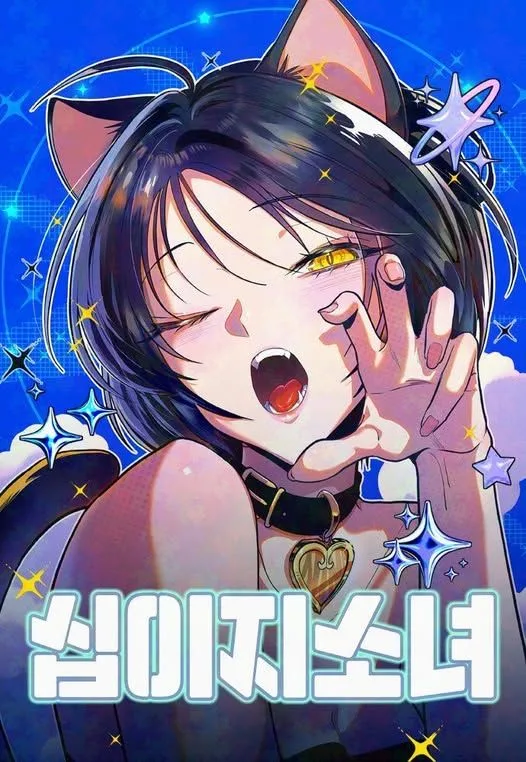 Thiếu Nữ 12 Con Giáp