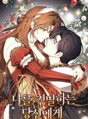 Truyện Tranh Hôn Phu À, Ta Biết Chàng Ghét Ta