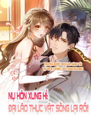 Nụ Hôn Xung Hỉ: Đại Lão Thực Vật Sống Lại Rồi!