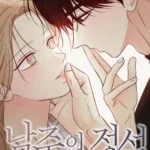 Truyện Tranh Soái Ca Kiểu Mẫu