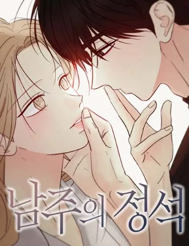 Soái Ca Kiểu Mẫu