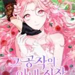 Nỗi Ám Ảnh Dành Cho Công Tước Phu Nhân