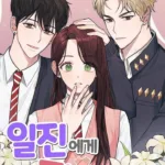 Truyện Tranh Khi Bạn Là Mục Tiêu Của Kẻ Bắt Nạt – Chap 3