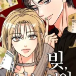 Truyện Tranh Người Tình Của Con Nợ – Chap 2