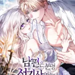 Truyện Tranh Rõ Ràng Chồng Tôi Là Thánh Kị Sĩ Mà – Chap 1